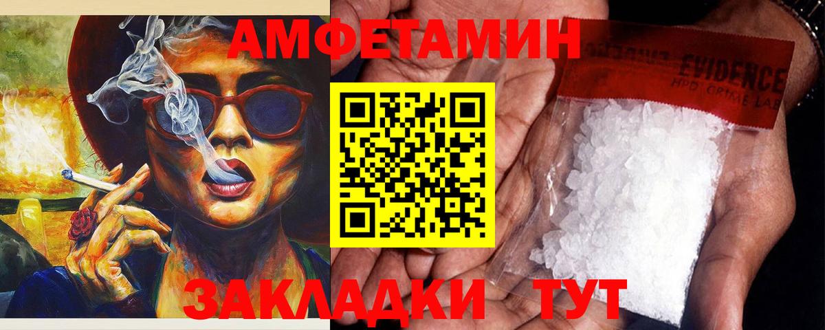 Мефедрон   Артёмовский  Вход с VPN  ГАШИШ  Марихуана 