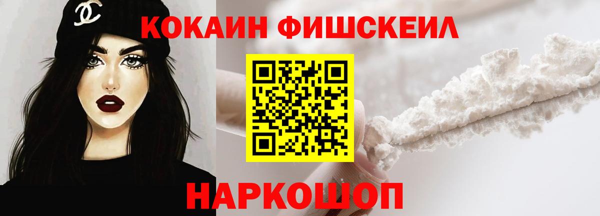 Cocaine 97% Артёмовский