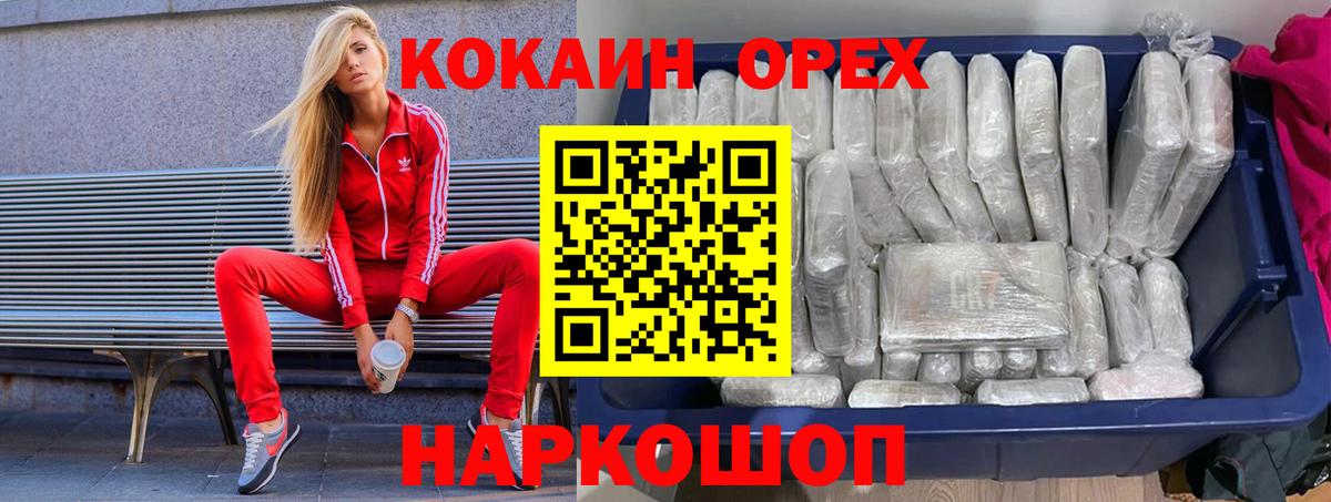 Cocaine Боливия Артёмовский