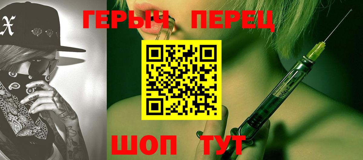 Героин белый Артёмовский