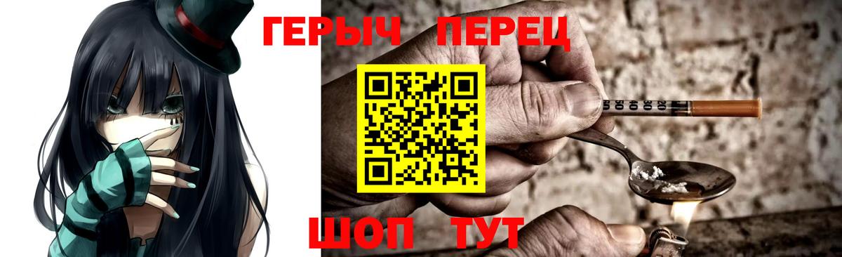 ГЕРОИН Афган  Вход с VPN  Артёмовский 
