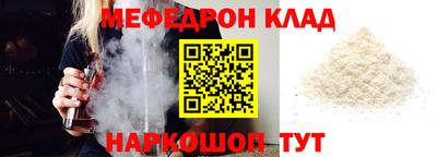 mdma Аргун
