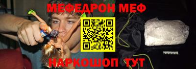 мескалин Балашиха