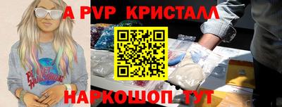 jwh Апшеронск