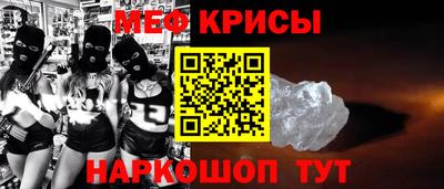 мескалин Балашиха