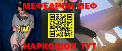 мескалин Балашиха