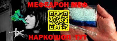 мескалин Балашиха