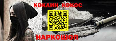 мескалин Балашиха