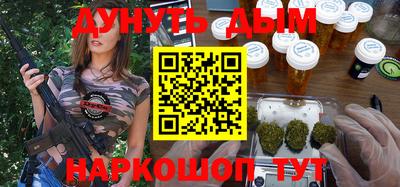 кокаин Балаково