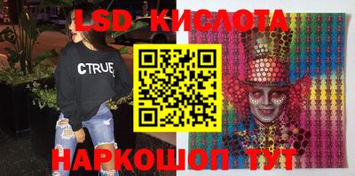 кокаин Балаково