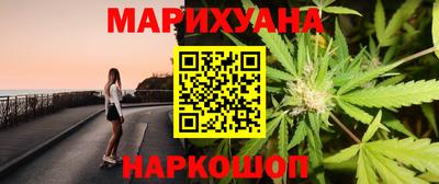 кокаин Балаково