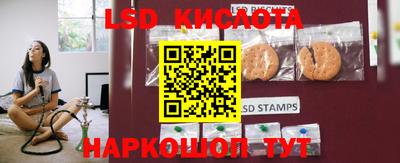 мескалин Балашиха