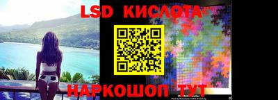 мескалин Балашиха