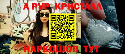 jwh Апшеронск