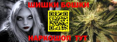 эйфоретик Балахна