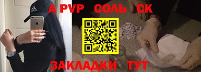 молекула духа Азнакаево