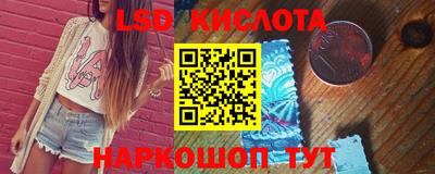 эйфоретик Балахна