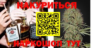 эйфоретик Балахна