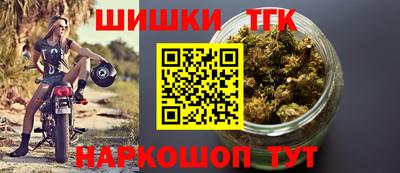 бошки Абакан