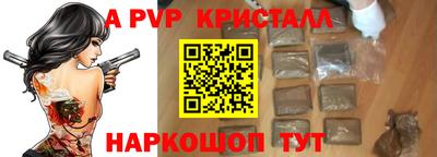 МДПВ Апрелевка