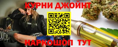 jwh Апшеронск