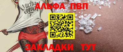 кокаин Балаково