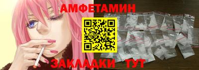 молекула духа Азнакаево