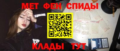 эйфоретик Балахна