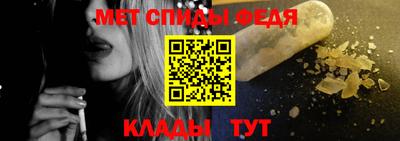 кокаин Балаково