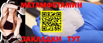 мескалин Балашиха