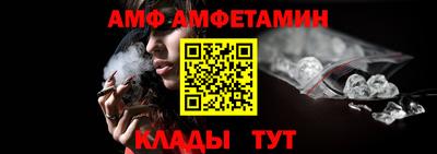 jwh Апшеронск