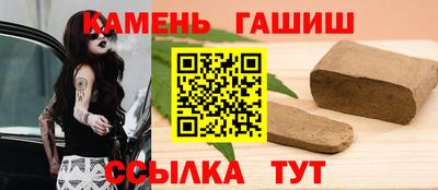 jwh Апшеронск
