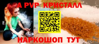 jwh Апшеронск