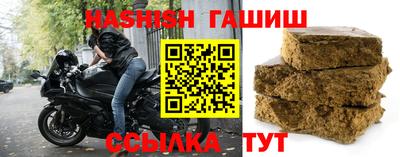 jwh Апшеронск