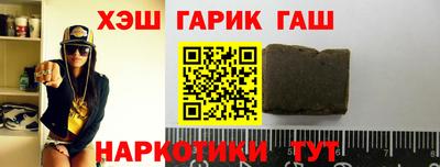 jwh Апшеронск
