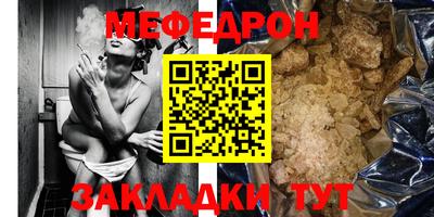 мескалин Балашиха