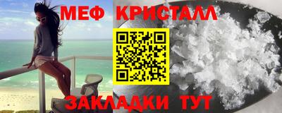 jwh Апшеронск