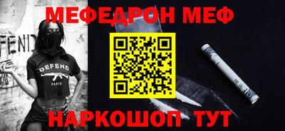 мескалин Балашиха