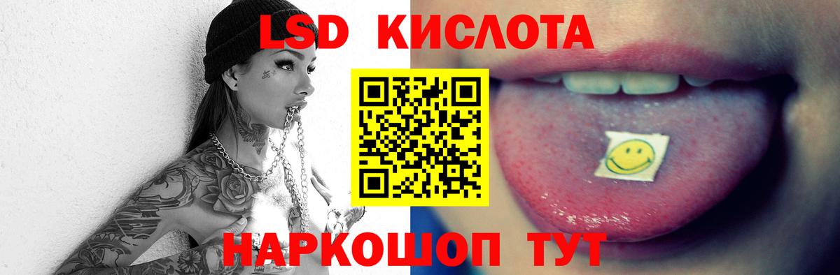 Лсд 25 экстази ecstasy  LSD-25 экстази ecstasy  блэк спрут tor  Артёмовский  Вход с VPN 