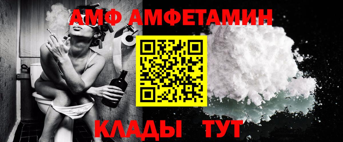 МАРИХУАНА Артёмовский