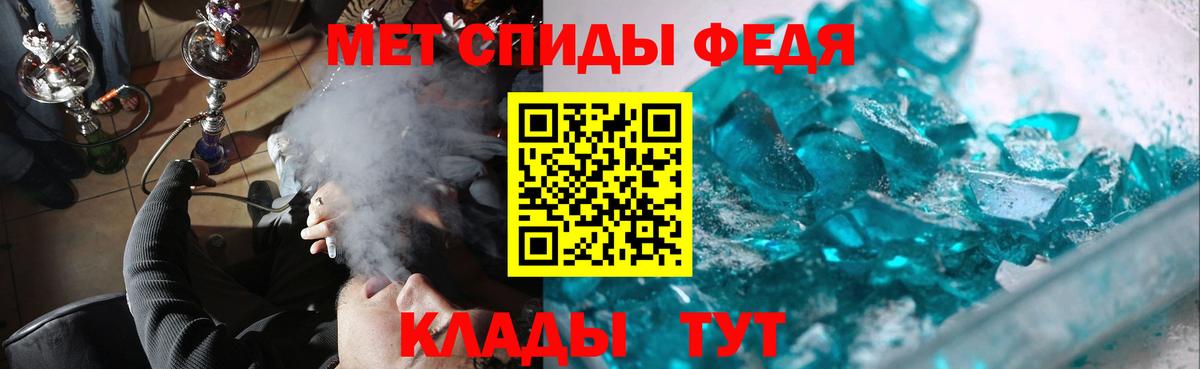 МЕТАМФЕТАМИН винт Артёмовский