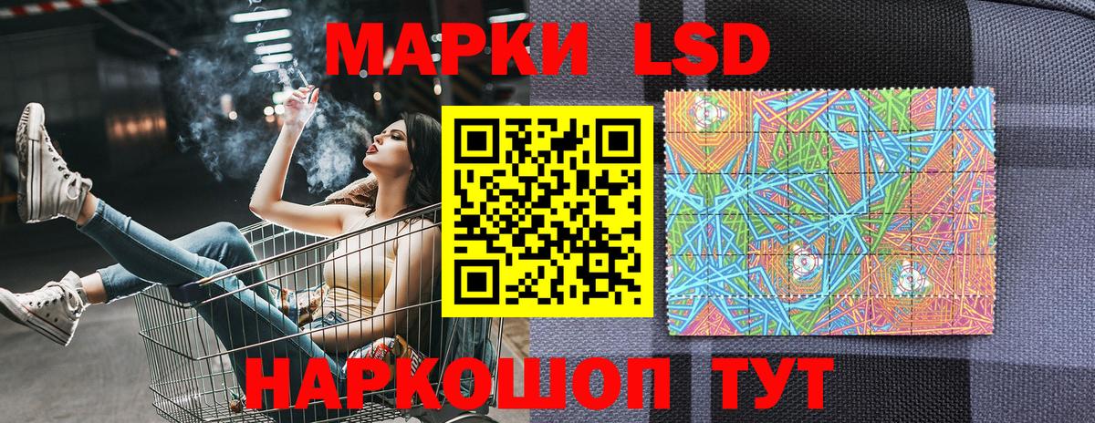 Марки N-bome 1500мкг  Марки N-bome 1500мкг  цена наркотик  Артёмовский 