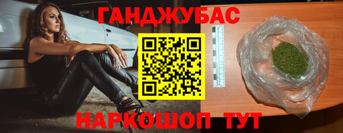 Артёмовский  Марихуана планчик  Шишки марихуана MAZAR  Вход с VPN  Шишки марихуана сатива 