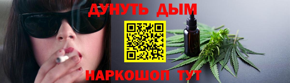 Каннабис индика Артёмовский