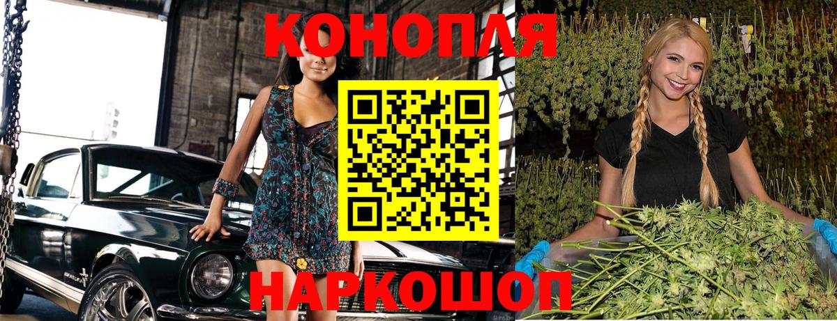 МАРИХУАНА OG Kush Артёмовский