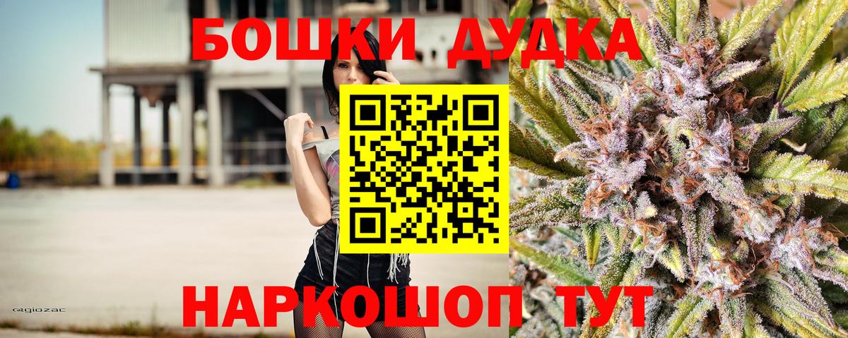 Марихуана THC 21%  Бошки Шишки Ganja  Артёмовский  Бошки Шишки гибрид 